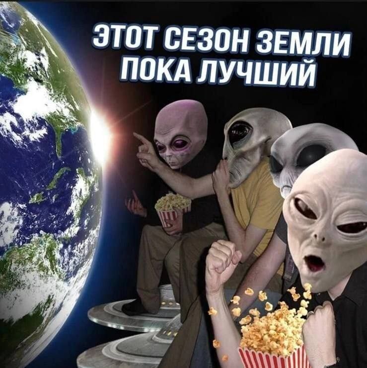 ЭТОТ СЕЗПН ЗЕМЛИ ППКА ЛУЧШИИ