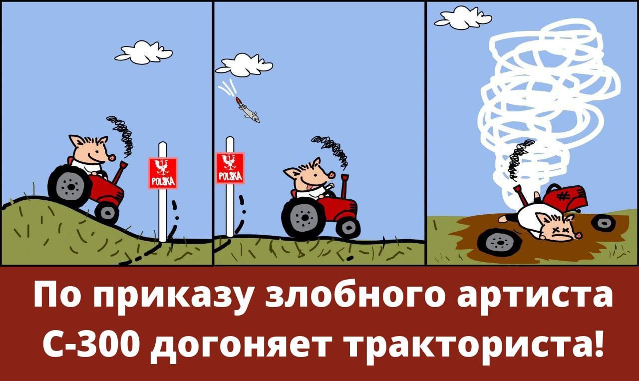 и т По приказу злобного артиста с зоо догоняет тракториста