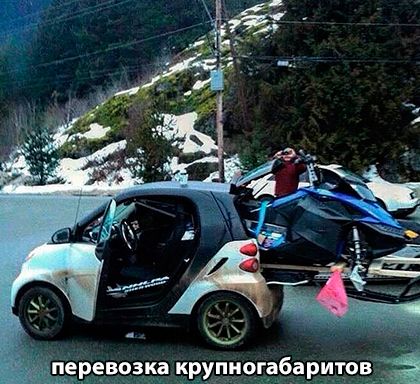 перевозка крупиогабаритов