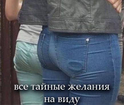 ЭИНЫЭ желания 13 на виду