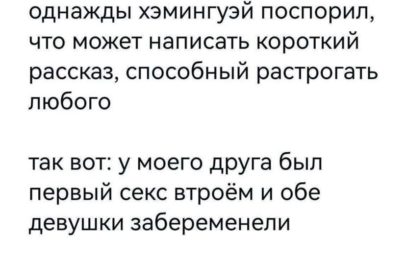 11 женщин вспоминают свой первый раз