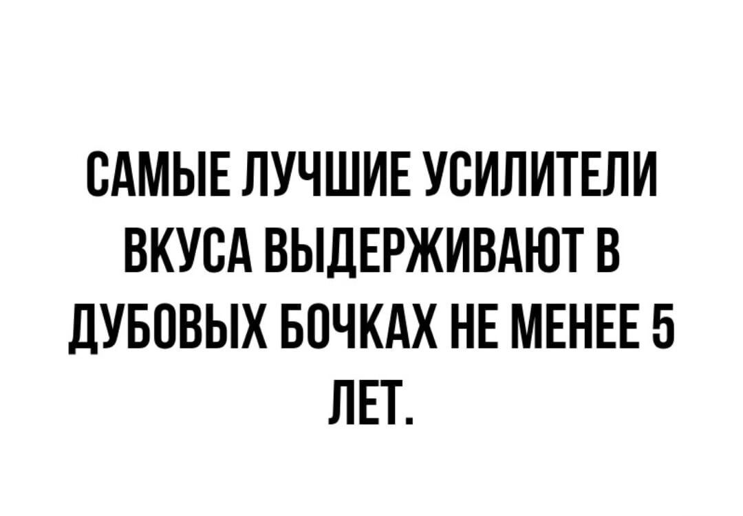 САМЫЕ ЛУЧШИЕ УСИЛИТЕЛИ ВКУБА ВЫДЕРЖИВАЮТ В ЛУБПВЫХ БПЧКАХ НЕ МЕНЕЕ 5 ЛЕТ