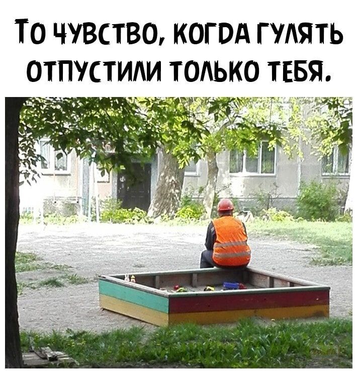 ТО ЧУВСТВО КОГОА ГМЯТЬ ОТПУСТИАИ ТОЛЬКО ТЕБЯ