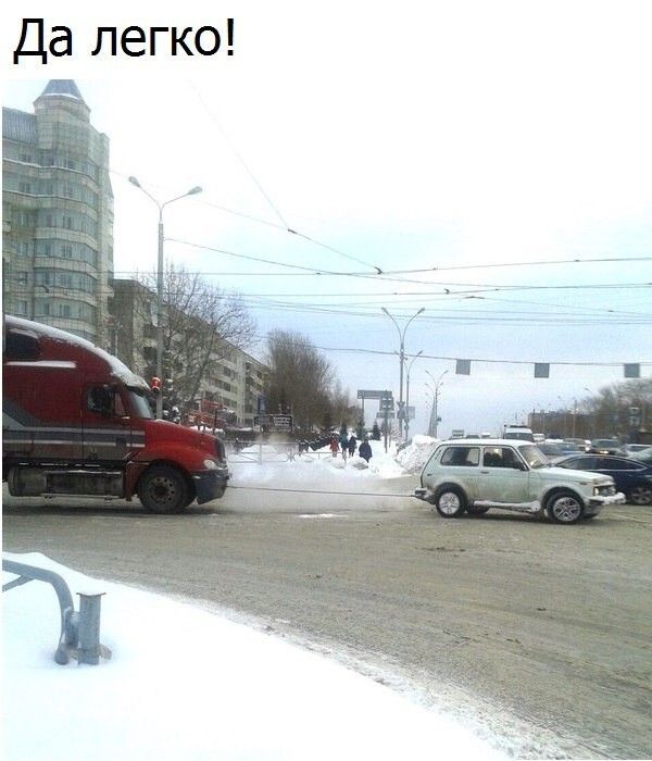 Д легко