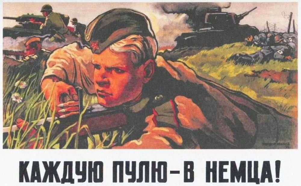 МЖДЧШ ПЧЛШ В НЕМЦА