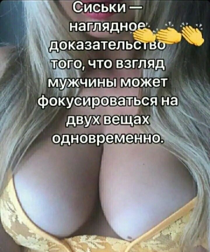 Зидьки наТіяднре_ МУЖЧИНЬММ0Ж9Т іі фокусироваться а