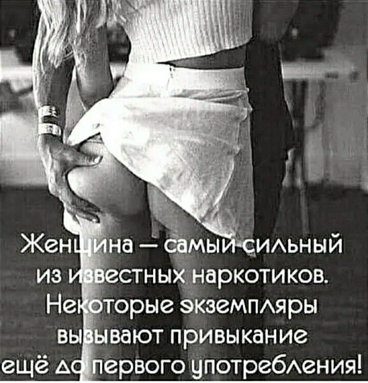 на самы ИАьный стныхнаркотиков вы ывают привыкание ещё А 1 грвого чпотребАения
