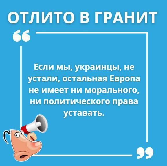 ОТЛИТО ГРАНИТ