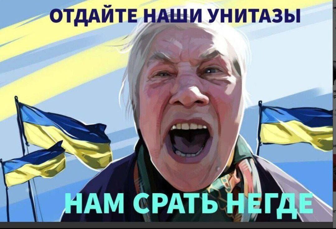 отддйтв нАши Унитдзы