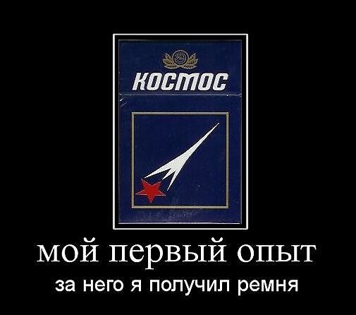 мой первый опыт за него Я ПОЛУЧИЛ ремня