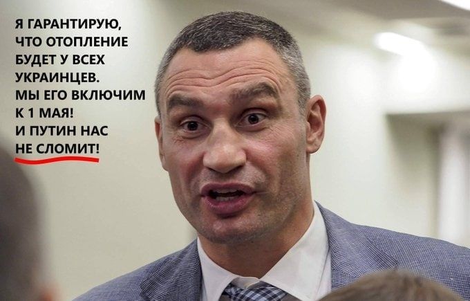я цитирую по итппіиик или вах утинцки мы на пключим к 1 мин и путин им гпомип