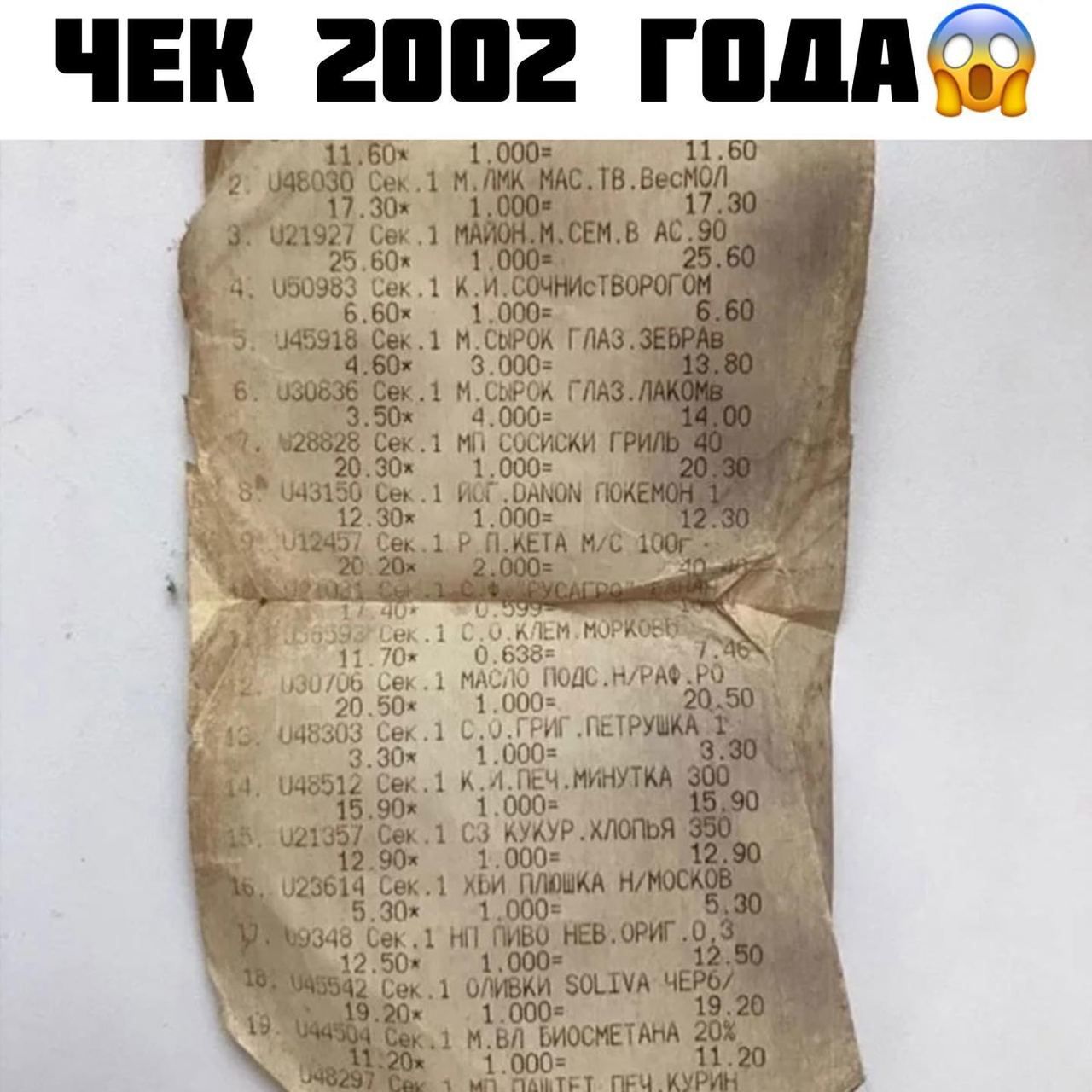 ЧЕ 22 ППШ ы ит Апл шум из