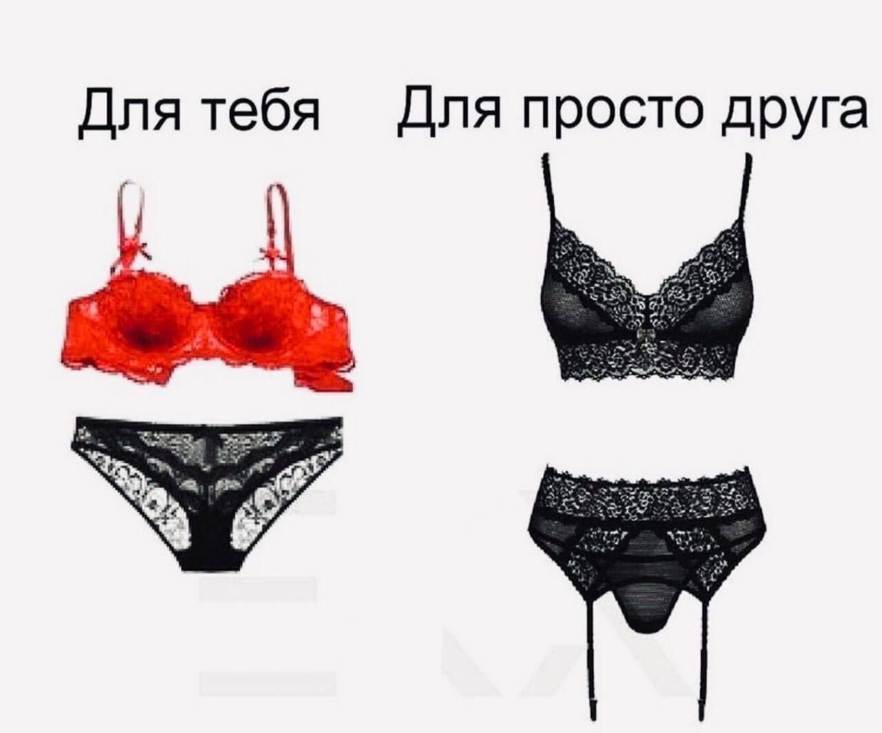 Для тебя Дпя просто друга