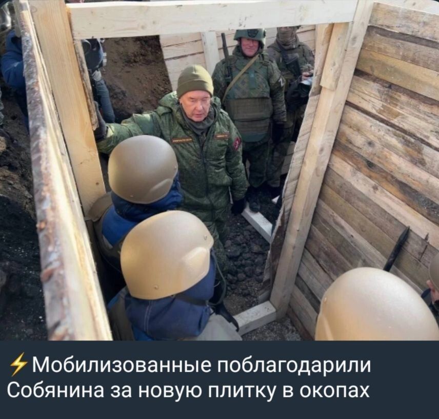 4 Мобилизованные поблагодарили Собянина за новую плитку в окопах