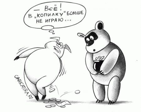 ВСЁ КОПИАКУБОАЬШЕ не играю