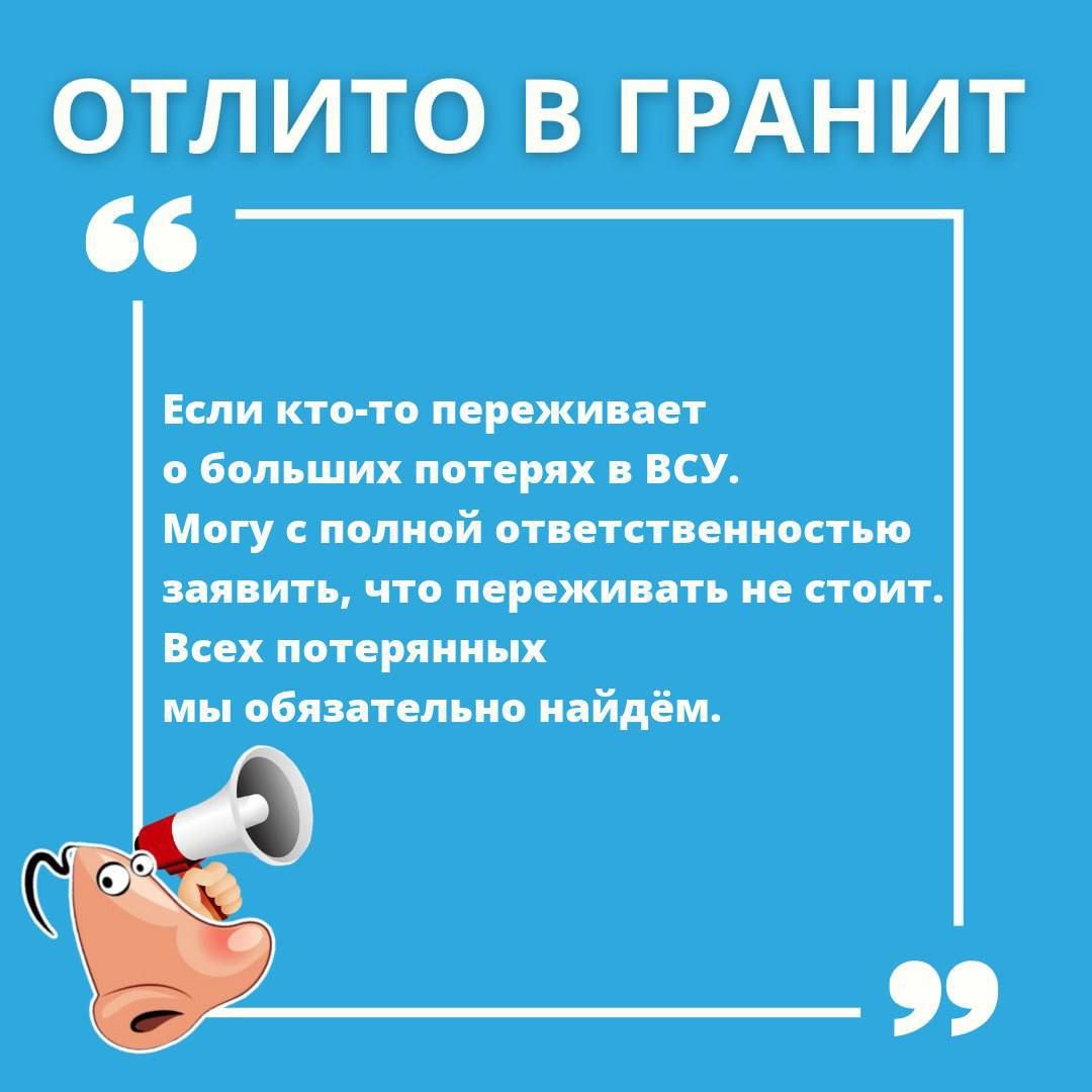 ОТПИТО В ГРМ і ИТ Сми кть п пер шипи шшии инт рп ку Могу литой икт итить ипип что портить м пит мир иии мы синт дии идём