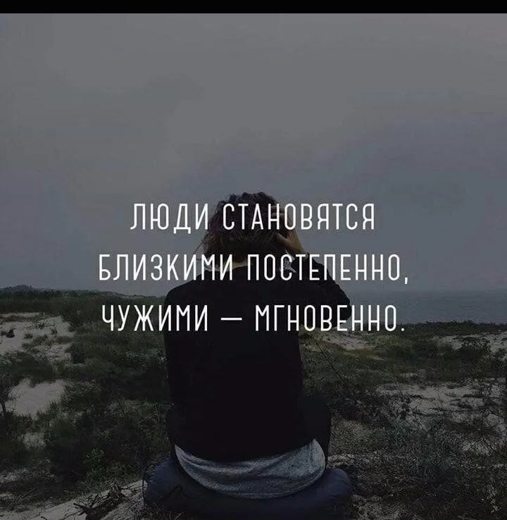 ЧУЖИМИ МГНО