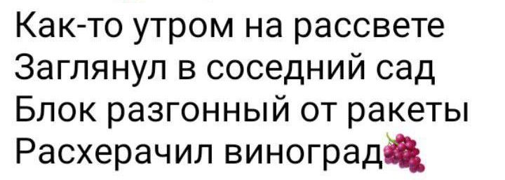 Карта утром на рассвете заглянул в соседний сад