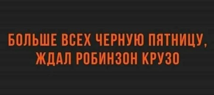 БПЛЪШЕ ВСЕХ ЧЕРИУЮ ПИПШЦУ ЖЛАЛ РПБИНЗШ КРУЗП