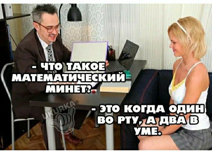 это КОГДА Един во в А дві в чііт