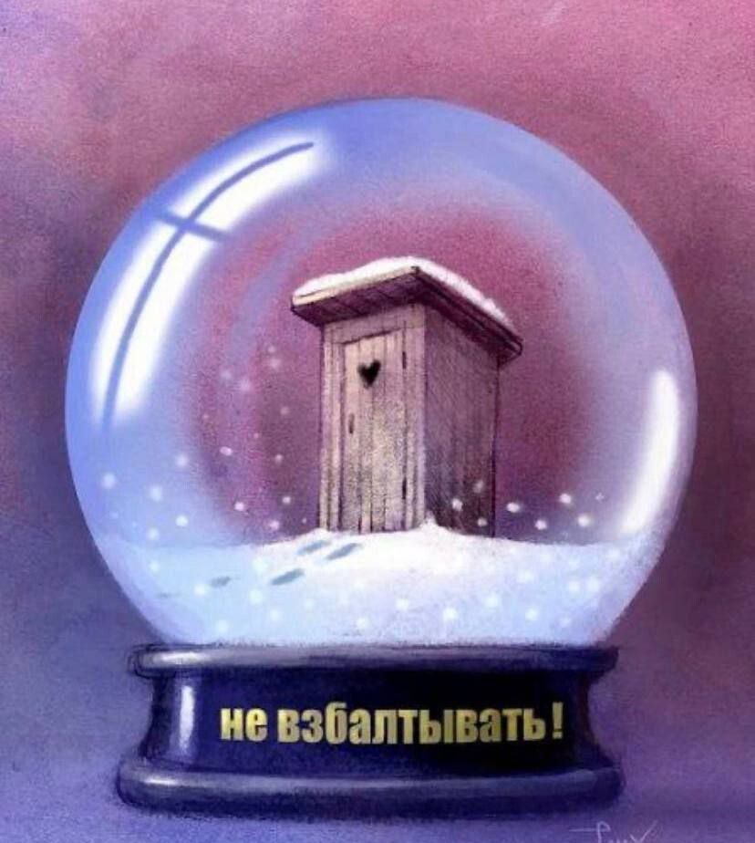 не взбаптьгп _