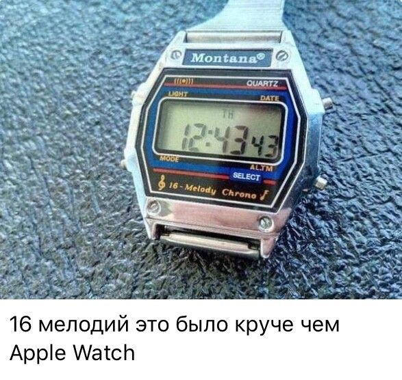 _ 16 мелодий это было круче чем Арре МатсЬ