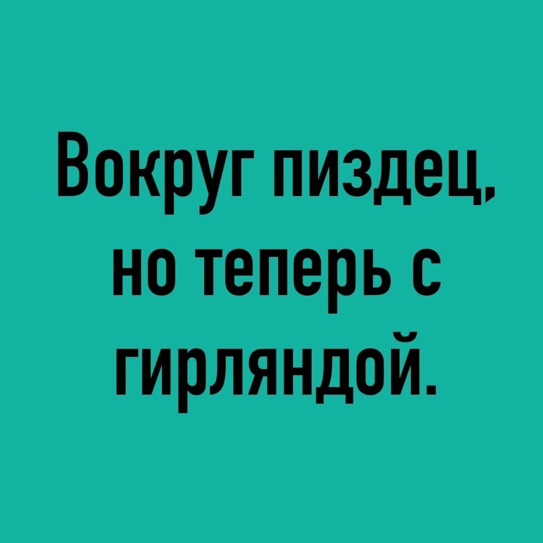 Ватт пиши на теперь с триадой