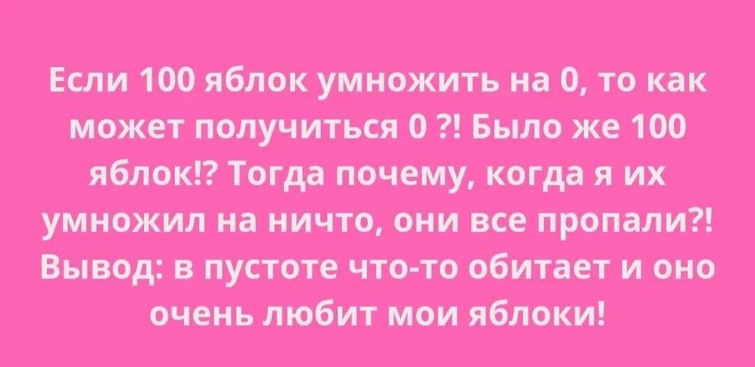 тттиСпж шіЦш ж там тишии щитаю шпицю