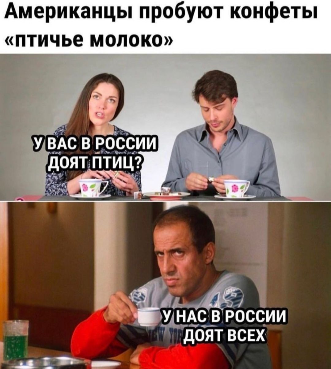 Американцы пробуют конфеты птичье молоко Ё 5 дн дбйт всЕХ