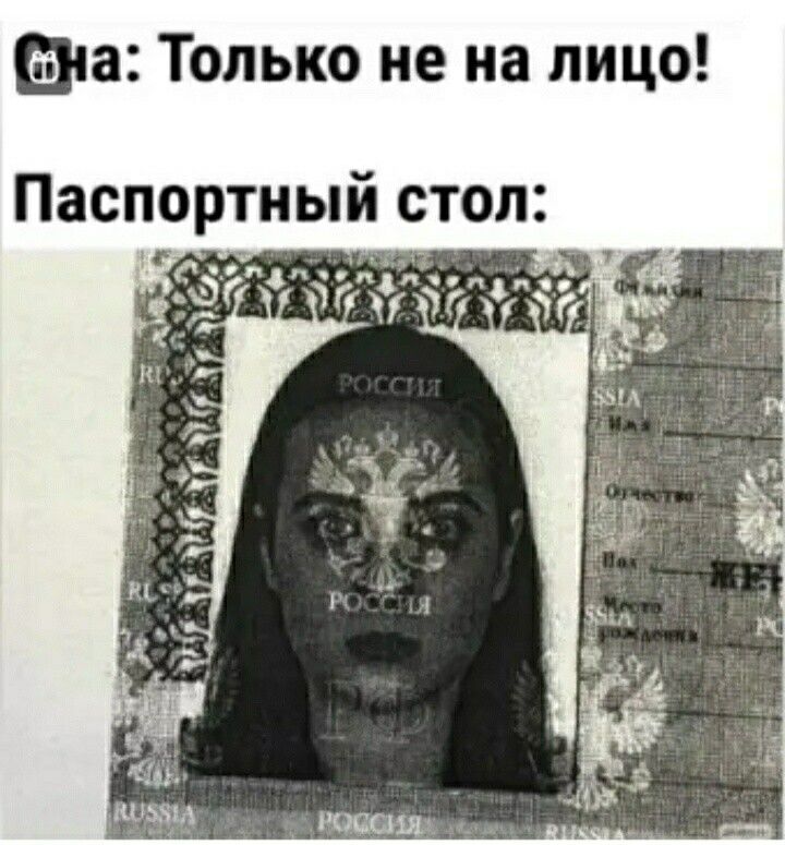 апа Только не на лицо ПЗСПОРТНЫИ СТОЛ дак