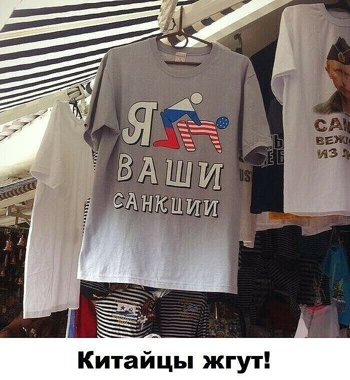 Китайцы жгут