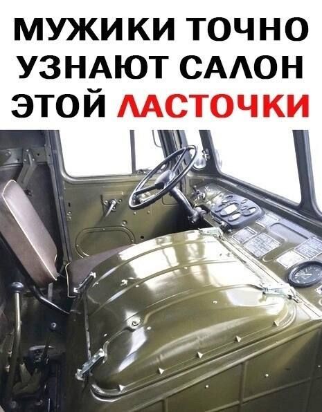 МУЖИКИ ТОЧ НО УЗНАЮТ СААОН ЭТОЙ МСТОЧКИ