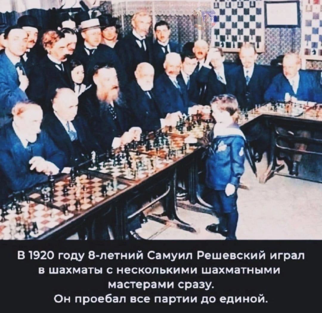 в 1910 году в пвтий Самуил Решевский играл шахматы иескопьхими шахматными мастерами сразу Он прпнбап все партии по едимой