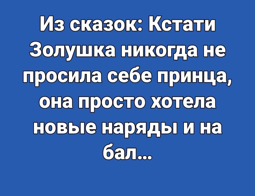 Если человек не пьёт Недоброе таится в мужчинах избегающих вина игр  общества прелестных женщин и застольной беседы Такие люди или тяжко больны  ипи втайне ненавидят окружающих МАтвупгакпв Если человек не пьёт не