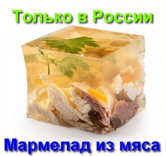 Топыю России