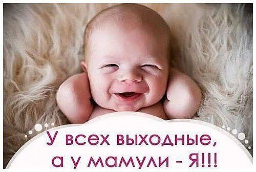 МОМУАИ Я