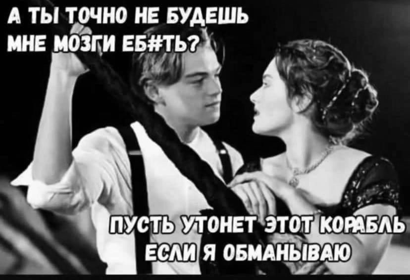 А ты тдчно НЕ БУАЕШЪ ние мощи ціни к пусть понят зтогг канты Если я ошйьёіет