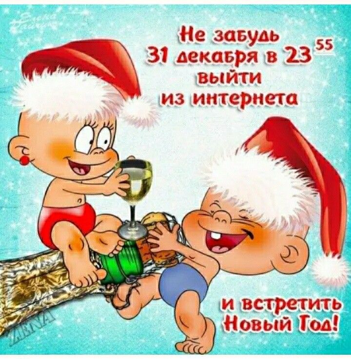 Не завум 31 писаря в 73 выйти из интернета иветретить _ Новый Тод