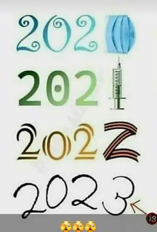 2692 292 Ё 2022
