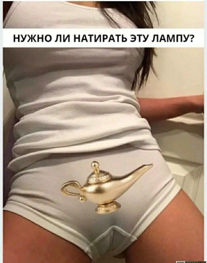 НУЖНО ЛИ НАТИРАТЬ ЭТУ ЛАМПУ