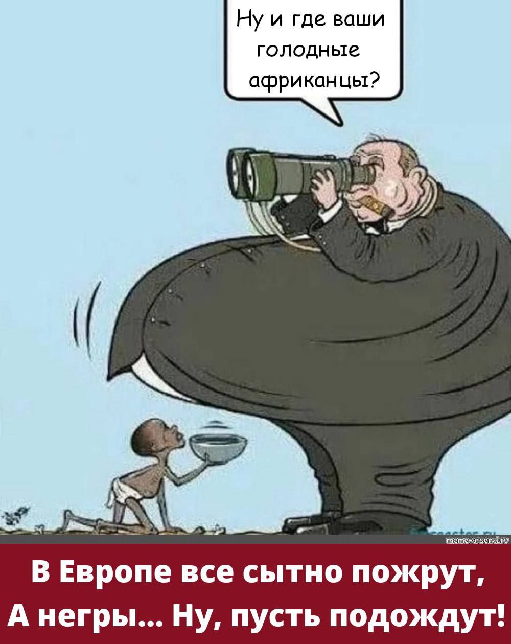 Ну и где ваши ГОЛСДНЬ12 пфрикан цы