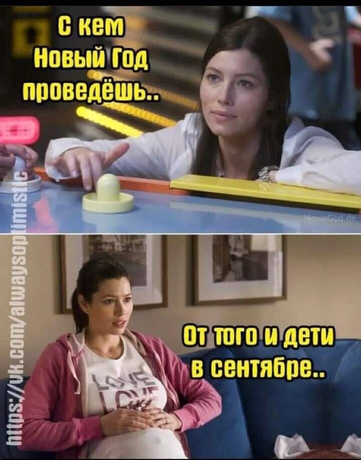 _ девиз__