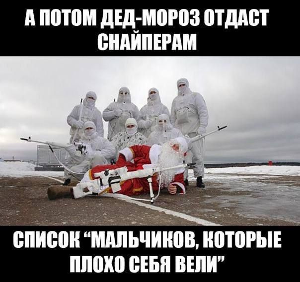 и потом дед мороз птдмл сиянии ш ппЁспн шшьчипюі иптпгыі плохо шп вши