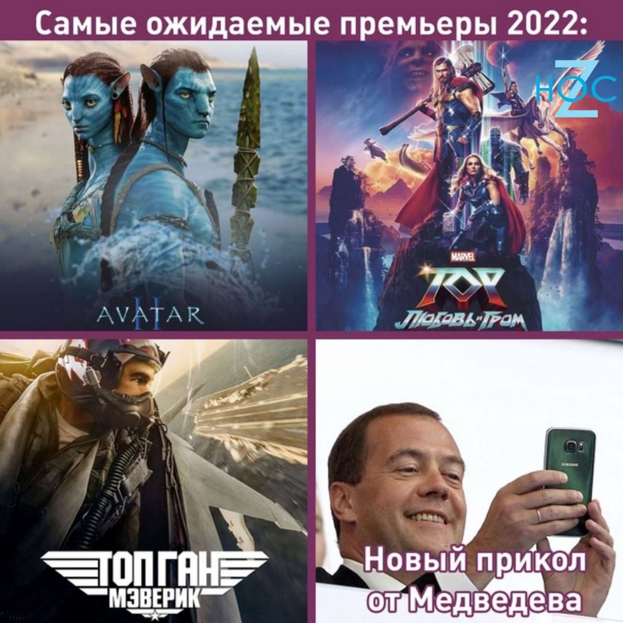 Самые ожидаемые премье ы _2022 мшгик