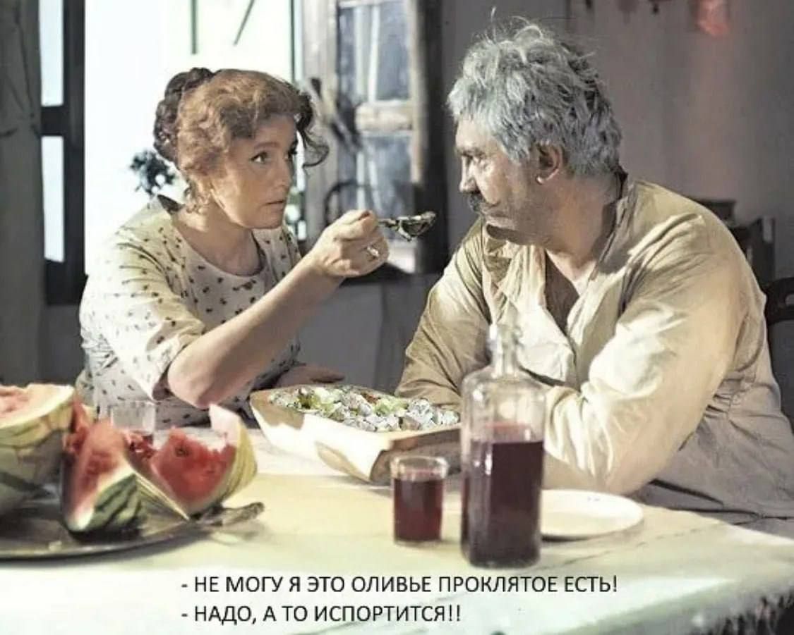 и могу я это оливы пгокттгоё ты Ади то исппртигкя
