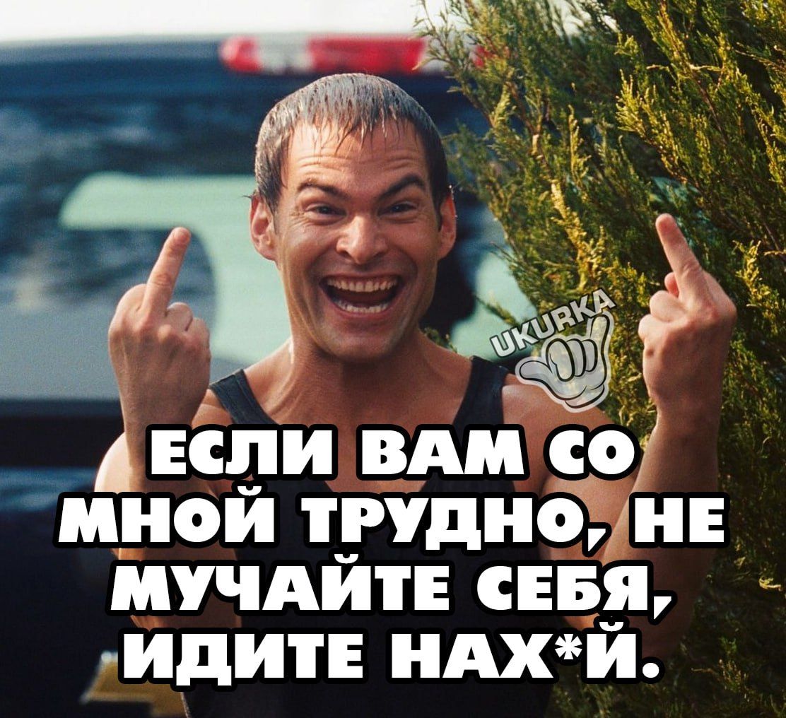 _ при вып 50 мной труднанн иучдйтн сия _ идитг ндхй