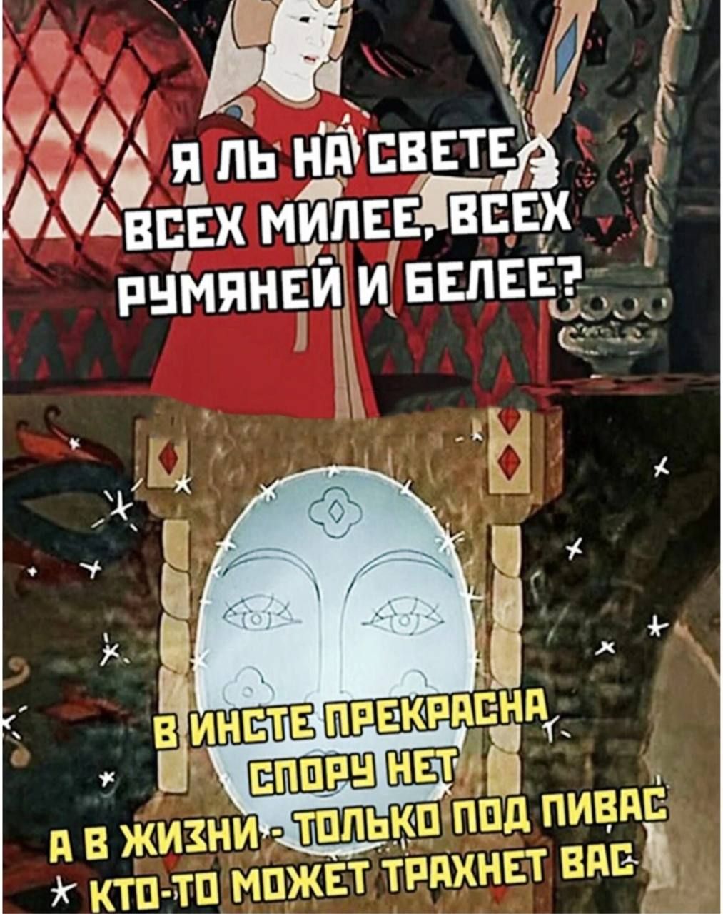 РВ12Е М_ИЛЕЕ ВЕЕХ Н В ЖИЗНИ ТП КТП ТП МПЖЕ Т ТРПКНЕТ ВНЕ