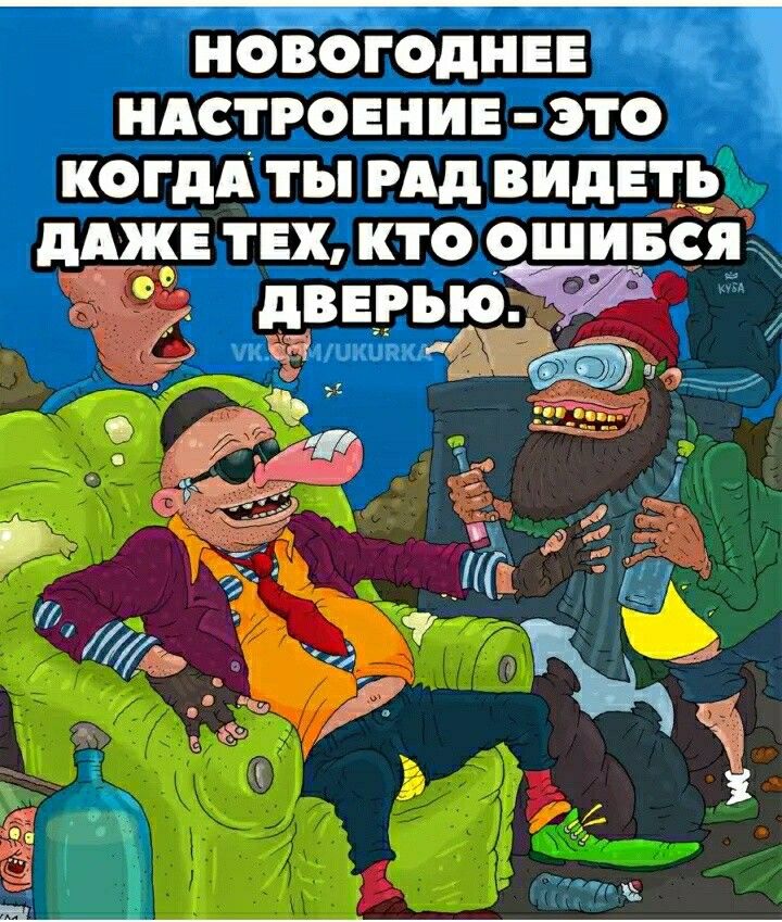 НОВОГОДНЕЕ НАСТРОЕНИЕ ЭТО КОГДАЩ ид ВИДЕТЬ