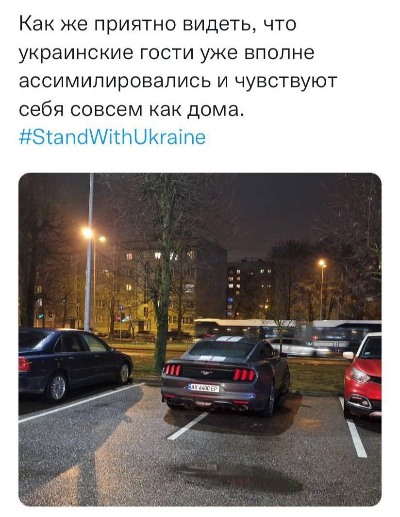 Как же ПРИЯТНО ВИДЭТЬ ЧТО украинские гости уже вполне ЭССИМИПИРОВЭПИСЬ И ЧУВСТЕУЮТ себя СОВСЕМ КЭК ДОМа