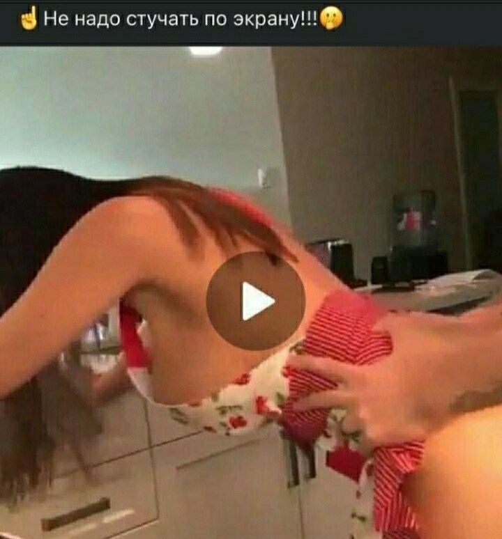 Не надо стучать по экрану